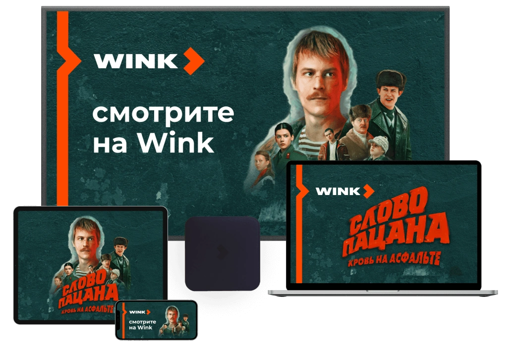 Wink %provider2% в деревня Осеево